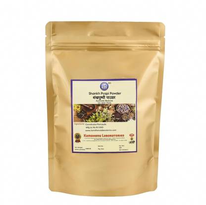 Kamdhenu Laboratories Shankh Puspi Powder 250Gm