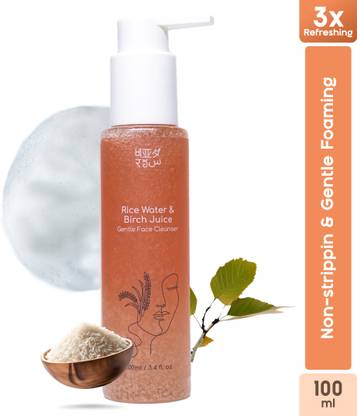 Beyond Rice Rice Water and Birch Juice Gentle Face Cleanser  Face Wash