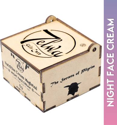 7elwa Nutritive Cream Magistral
