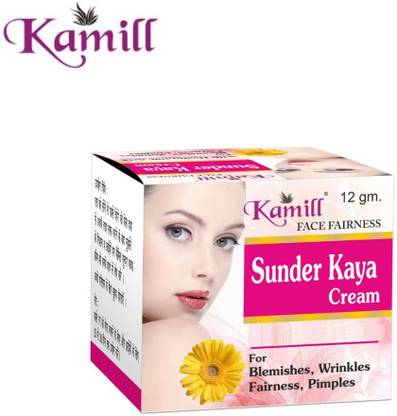 Kamill Face Fairness Sunder Cream For Blemishes | Fairness | Wrinkles | Pimples