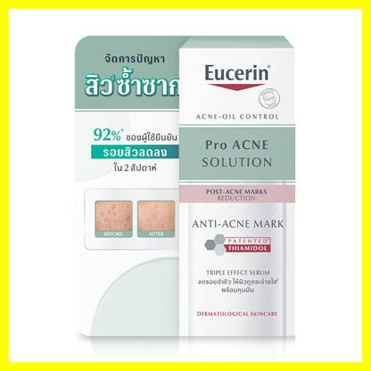 Eucerin Pro Acne Solution: Advanced Post-Acne Mark Reduction oil