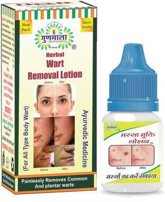 Gunmala Wart Removal Lotion For Quick And Permanent Remove Warts Or Skin Tag / Mole ( 5 Ml. ) Face Wash