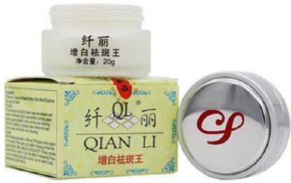 SV Qian Li Powerful Whitening Freckle Cream