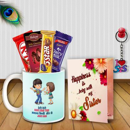 Midiron Return Gift Ideas For Sister On Raksha Bandhan, Best Rakhi Presents 2025 Ceramic Gift Box