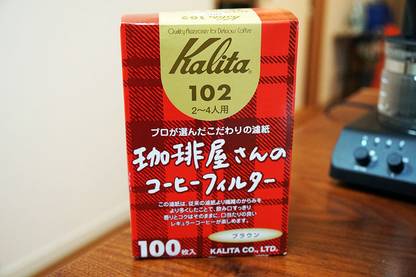 Kalita 102-D Drip Set Filter Paper – 100 pcs per Pack Filter Paper