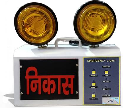 Vertex Technologies VT MAKE Emergency Exit Light ( ????? With yellow Dom) Fire Alarm