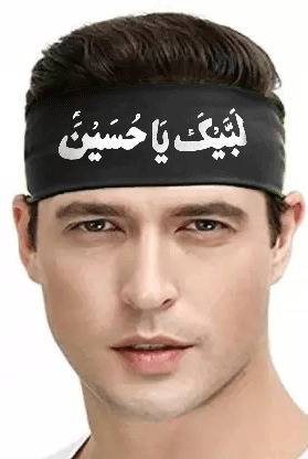 AFactory Labbaik Ya Hussain a.s Head Patti Aerobic Band