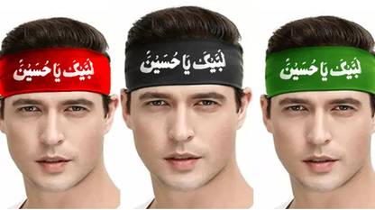 AFactory Labbaik Ya Hussain a.s Head Patti (Pack of 30) एरोबिक बैंड
