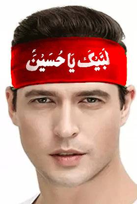 AFactory Labbaik Ya Hussain a.s Head Patti एरोबिक बैंड