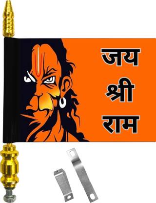 Almoda Creations Rudra Hanumanji Jai Shree Ram Printed Car Bonnet Flag Rectangle Car Window Flag