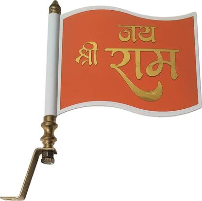flagcar Jai Shree Ram Transparent Flag Rectangle Car Window Flag