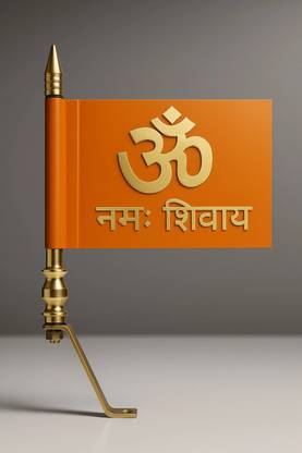 Uniqorn Enterprises OM Namah shivay Flag Rectangle Car Dashboard Flag