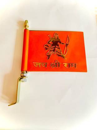 Krishna Art Jai Sri Ram 3D printed Sri Ram Flag with Rod Rectangle Car bonnet Rectangle Car Window Flag