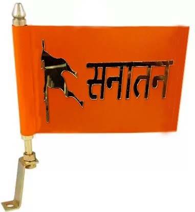Ishwarkart SANATAN bhagwa colour CAR FLAG 3D Print with rod Rectangle Car Window Flag