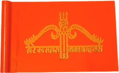 RAYDEVIL SHYAM BABA CAR FLAG WITH TEEN BAAN LOGO Windsock Car Window Flag