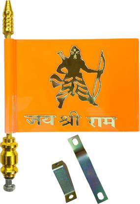 अल्मोड़ा क्रिएशंस जय श्री राम कार बोनट रेक्टेंगल कर विंडो फ्लैग