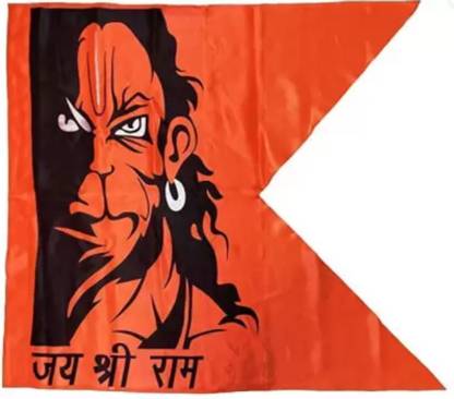 BAJRANGI New Hanumam ji ka jhanda jay shree ram ,for devote A-Foldable Outdoor Flag