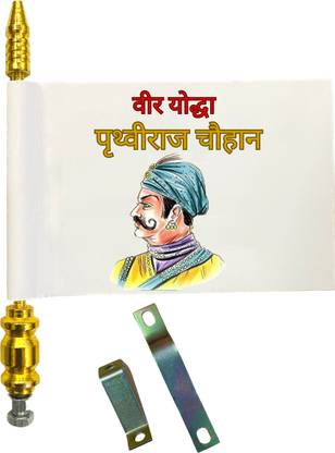 Almoda Creations Prithviraj Chauhan Car Bonnet Flag with Golden Metal Rod Rectangle Car Window Flag