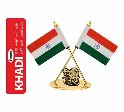 Fonax with Vande Mataram Flag, Brass Pole &Base,Office Desk, Corporate Gift & Rectangle Car Dashboard Flag