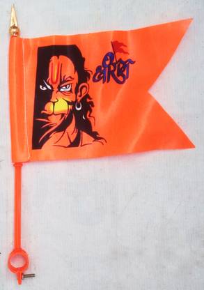 DsIndustry Hanuman Ji Flag Printed Shri Ram With Hanuman Ji Face A-Foldable Car Window Flag