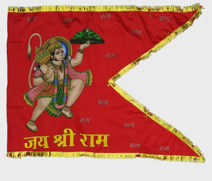 Hanuman Ji Stoffflagge – Bedruckte Jhanda Flagge Für Pooja, Zuhause & Tempel | 2 Stück Set