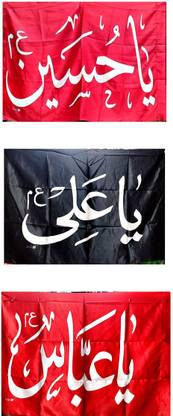 ZOHASTORE Ya Ali a.s Ya Hussain a.s Ya Abbas a.s Flag Parcham 1 Mitr Pack 3 Square Hand Flag