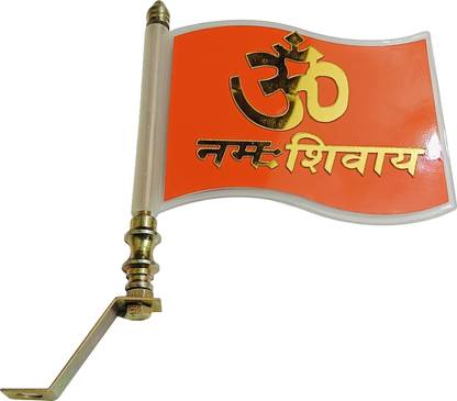flagcar om namaha shivaye sticker Flag in orange colour Rectangle Car Window Flag