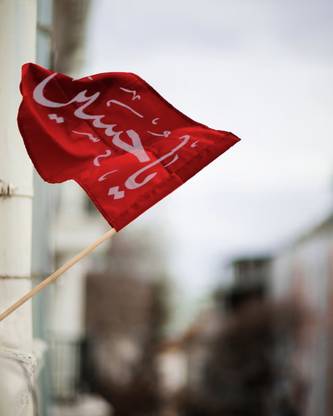ZOHASTORE Ya Hussain as Parcham Flag 1 Mitr Square Hand Flag