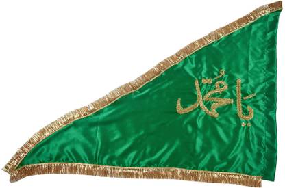 Dulhan Islamic Triangle Outdoor Flag
