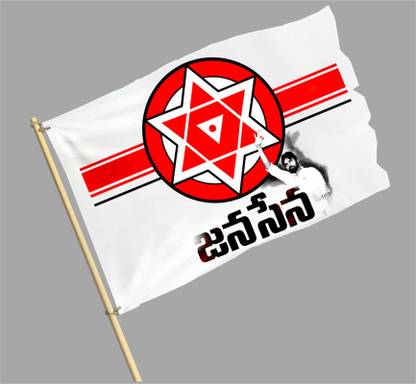 HamsaMART.com Janasena Flag,PawanKalyan Flag,Pspk Flag,Power Star Flag-FLAG 171 Rectangle Hand Flag