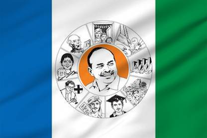 The Flag Company The Flag Company YSRCP Flag - 2 ftx3 ft | Outdoor Flag Rectangle Outdoor Flag