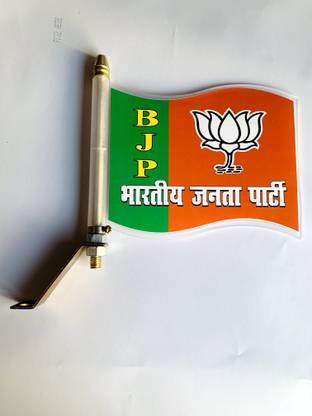flagcar BJP Sticker Flag Rectangle Car Window Flag