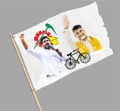 HamsaMART.com YuvaGalam Flag ,jr ntr Flag,tdp party Flag,tdp flag -FLAG 177 Rectangle Hand Flag