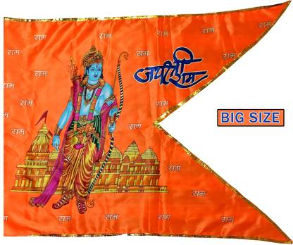 NEW BALA JI GLASS WORKS Shri Ram flag Size (45×55 INCHES) Big Bhagwa Jhanda Saffron Flag HIndu Flag Double Sided Wind Outdoor Flag