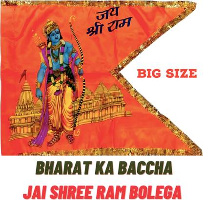 DKB Jai Shree Ram Jhanda Triangle Outdoor Flag