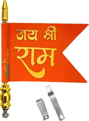 अल्मोड़ा क्रिएशंस जय श्री राम 3D कट डिज़ाइन कार बॉनेट फ्लैग गोल्ड प्लेटेड मेटल रॉड, 2 क्लैम्प्स रेक्टेंगल कर विंडो फ्लैग