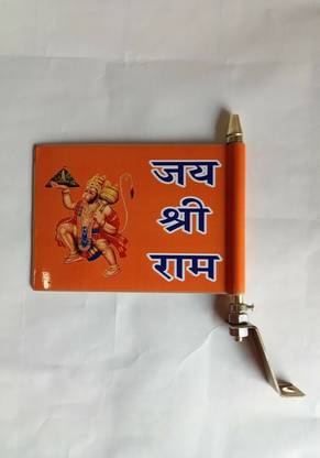 flagcar Jai Shree Ram Rectangle Car Window Flag