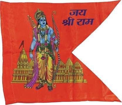 BAJRANGI Ram JI ka jhanda dhwaj Flag for hindu temple A-Foldable Outdoor Flag