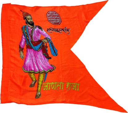 OMG Chatrapati Shivaji Maharaj Janta Raja Flag 40X45 Big Size Rectangle Outdoor Flag