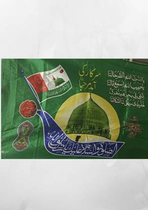 ZOHASTORE Eid Milad Un Nabi Flag Square Hand Flag