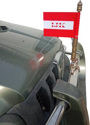 Umaiya Indhiya Jananayaga Katchi Rectangle Pennant Flag