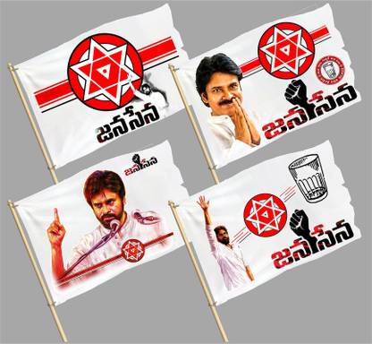 HamsaMART.com Janasena Flag,PawanKalyan Flag,Pspk Flag,Power Star Flag-FLAG 171 Rectangle Hand Flag