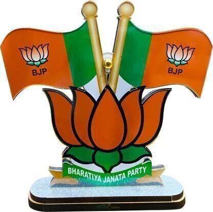 किंग भारतीय जनता पार्टी BJP 3D लेज़र कट फ्लैग फॉर कार डैशबोर्ड, ऑफिस टेबल फ्लैग विंडसॉक कर विंडो फ्लैग