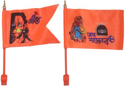 Ds Company Hanuman Ji And Shiv Ji Flag Printed Shri Ram And Jai Mahakal With Face Rectangle Car Window Flag