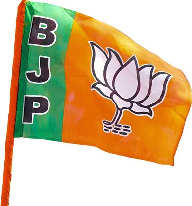 GEJUFF BJP Flag Size 26x42" Bharatiya Janata Party | Election Flag / Political Flag Rectangle Hand Flag