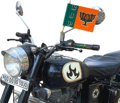 Almoda Creations BJP 3D Design Bike Handle Flag Rectangle Outdoor Flag