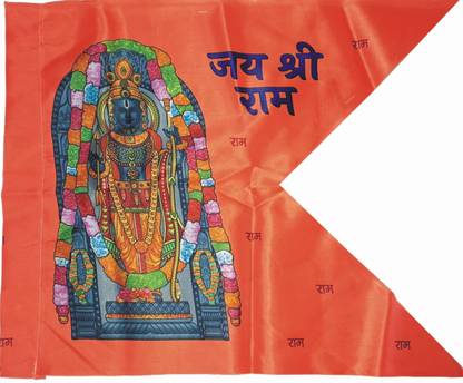 OMG Shri Ram Lala Ayodhya Flag Size 17X27 Inch (Small Size) Pack of 2 Flags Rectangle Outdoor Flag