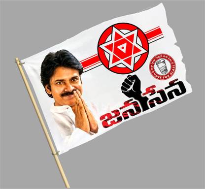 HamsaMART.com Janasena Flag,PawanKalyan Flag,Pspk Flag,Power Star Flag-FLAG 171 Rectangle Hand Flag