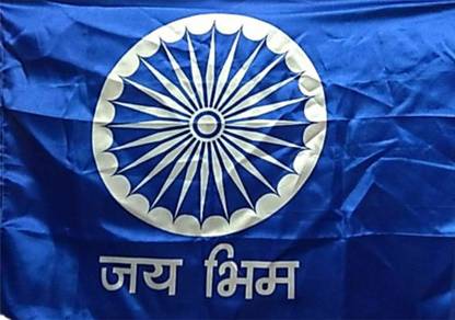 OMG Baba Saheb JAI BHIM Blue flag Size 17" X 27" Very Small Size (Pack of 2 Flags) Rectangle Outdoor Flag