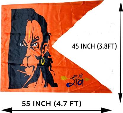 ANcom Religious Double Sided Wind Outdoor Flag
